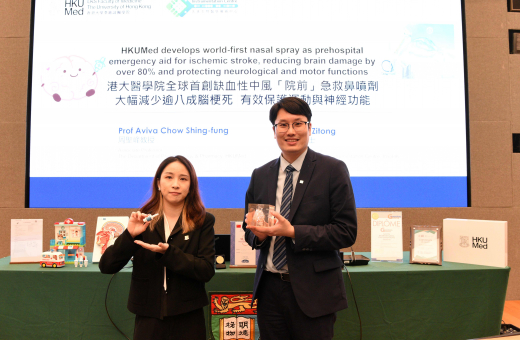HKUMed develops world-first nasal spray as prehospital emergency aid for ischemic stroke, reducing brain damage by over 80% and protecting neurological and motor functions